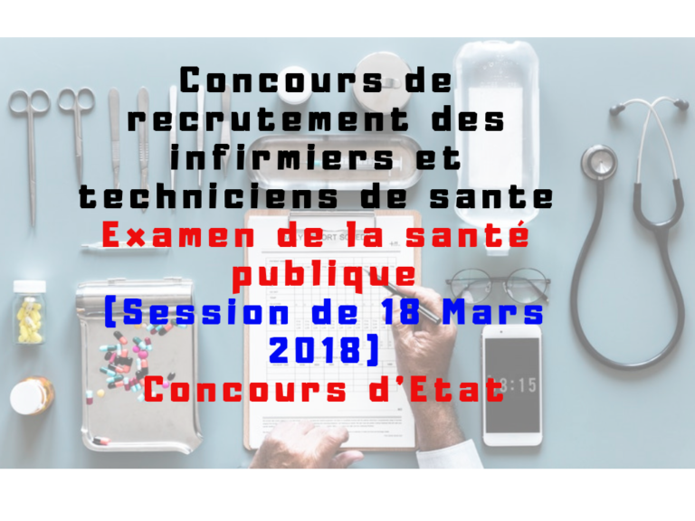 Concours de recrutement des infirmiers et techniciens de sante (Session